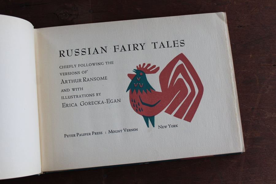 Russian Fairy Tales c. 1950